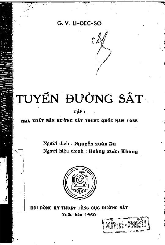 Tuyến đường sắt. Tập 1